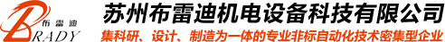 潤(rùn)豐實(shí)業(yè)logo